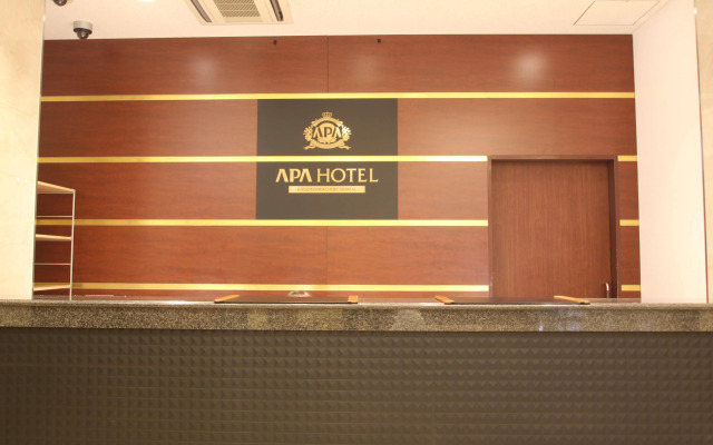 APA Hotel Kagoshima Chuo Ekimae
