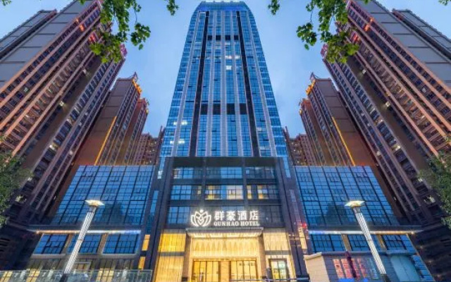 Qunhao Hotel (Guigang Sports Center Store)