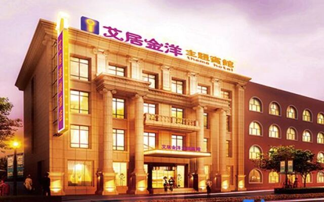 Aiju Boutique Hotel (Dashiqiao Railway Station)