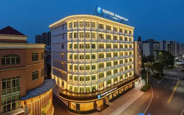 Holiday Inn Express Foshan Shunde Ronggui by IHG