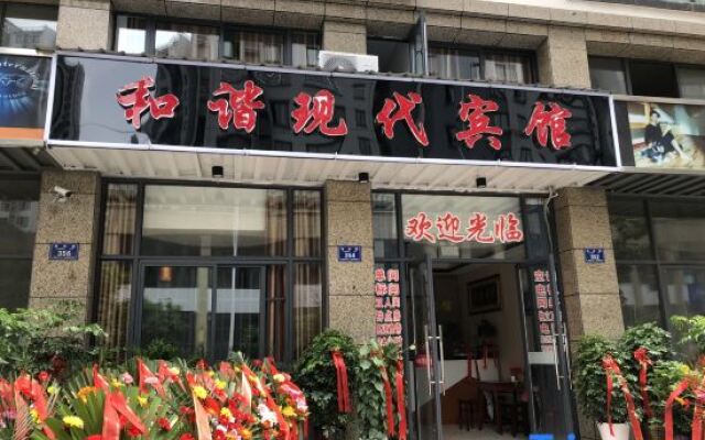Jixi Harmonious Modern Hotel