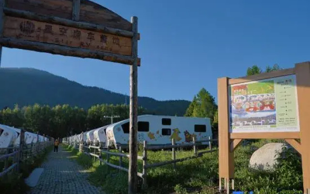 The Brich Forest Resort Hotel