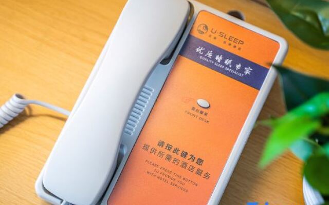 U-Sleep Chain Hotel (Baguocheng)