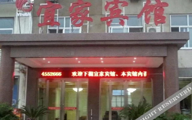 Yijia Hotel