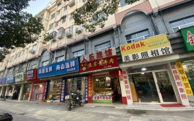 Renle Hotel