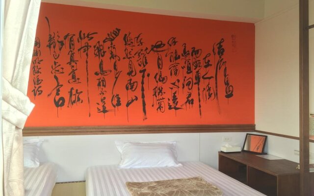 Pu Jhen Homestay