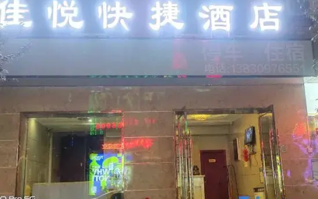 Jiayue Express Hotel