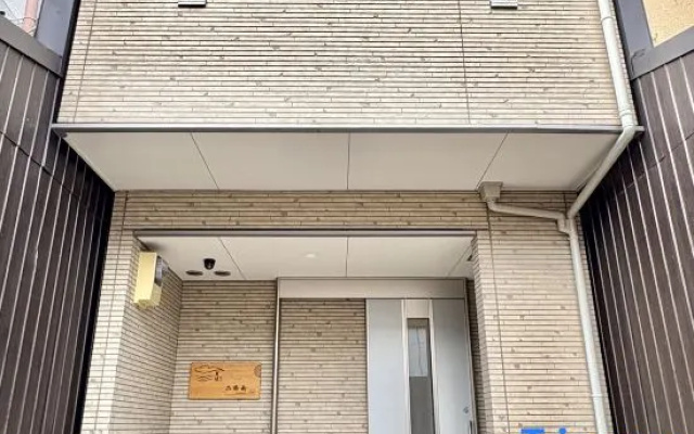 Kayo, Nijo Minami, 6 minutes walk from Nijo Station, quiet house – Exterior – Kyoto