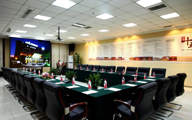 Free Comfort Holiday Hotel Beijing South Xueyuan Road