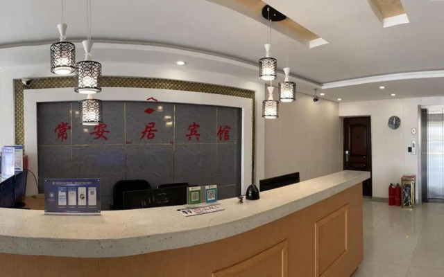 Chang'anju Hotel