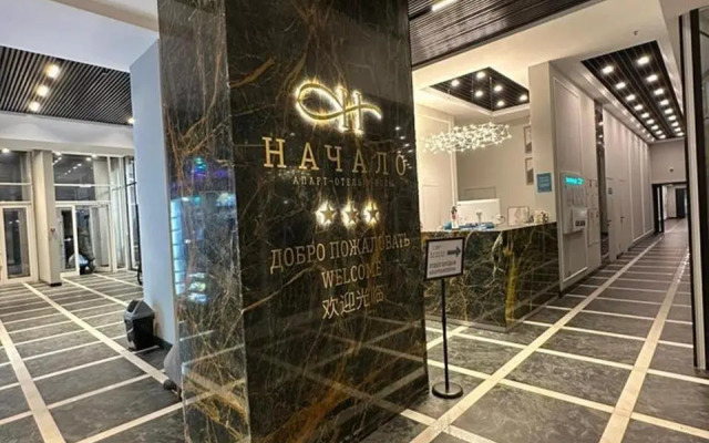 Апартаменты в здании апарт-отеля «Начало»
