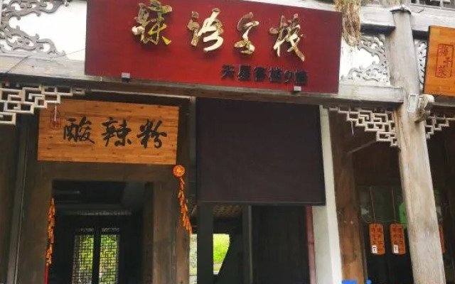 Jinfo Muontain Star Inn