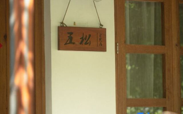 Floral Hotel·Moganshan Natural House Pet Hotel