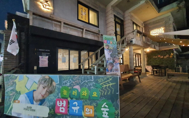 Little Star Guesthouse