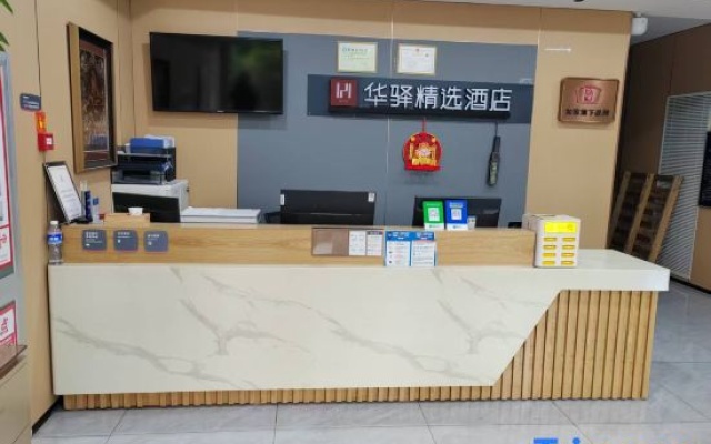 Junyi Hotel