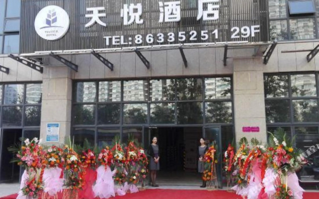 Tianyue Boutique Hotel (Xi'an Daminggongxi Metro Station)