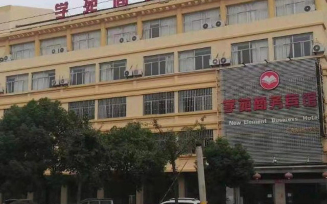 Paojiang Xinyuansu Business Hotel