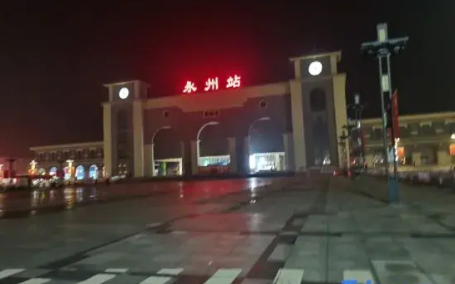Yongzhou Xiyan Hotel (Yongzhou High speed Railway Station Branch)