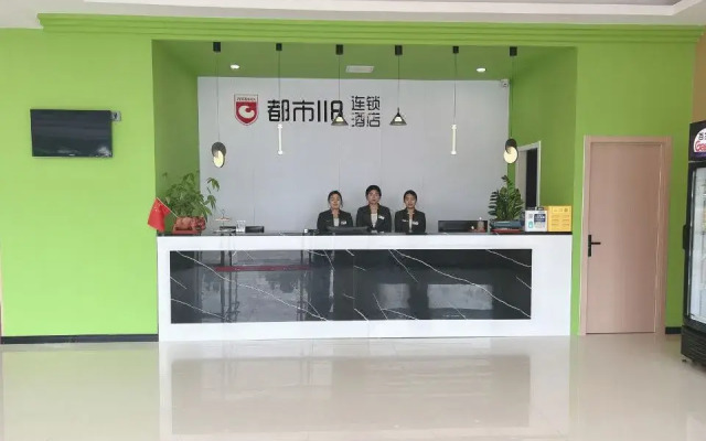 Du Shi 118 Chain Hotel (Linyi Palace)