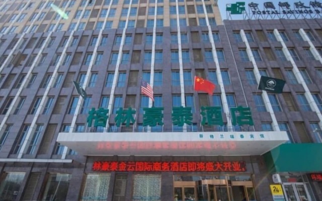GreenTree Inn Hefei Feixi County South Jinzhai Road Jinyun International Hotel
