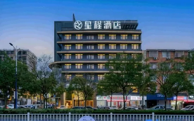 Starway Hotel (Quzhou Qujiang Intime City) – Exterior – Quzhou