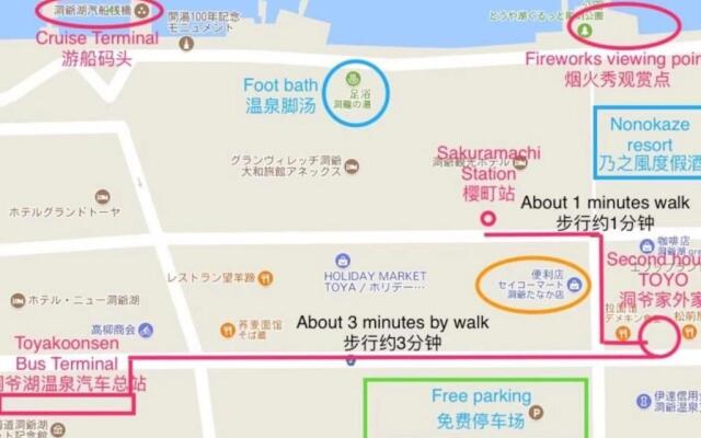 Second house TOYA / Vacation STAY 291