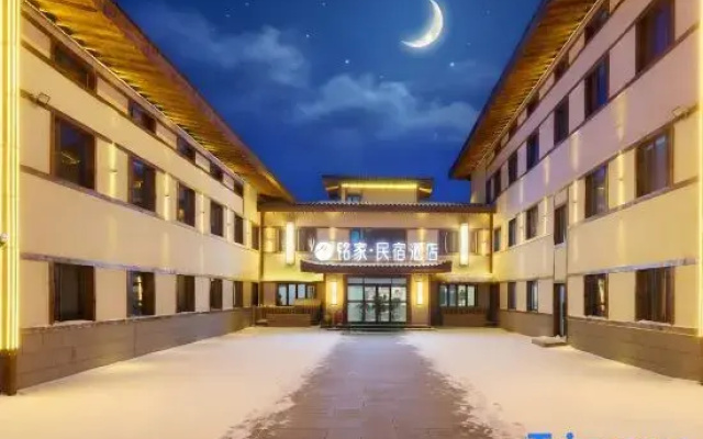 Xuerun Mingjia SKIWINTERTRAVELHOLID Hotel (Yabuli Ski Resort Branch
