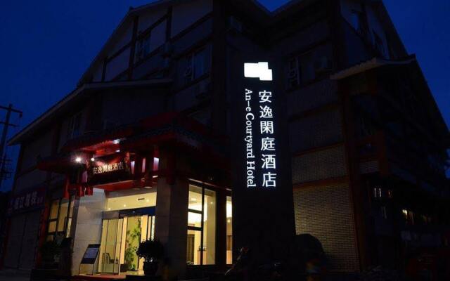 Ane Courtyard Hotel - Dujiangyan