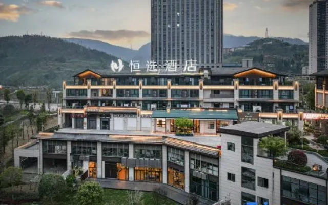 Hengxuan Hotel (Zhongxian Wanda Plaza)