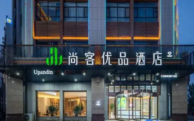 Shankee Tea Style Hotel (Kashgar Xiaoyalang Wetland Park)