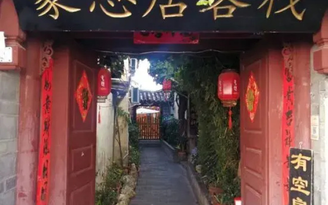 Lijiang Mengenju Inn