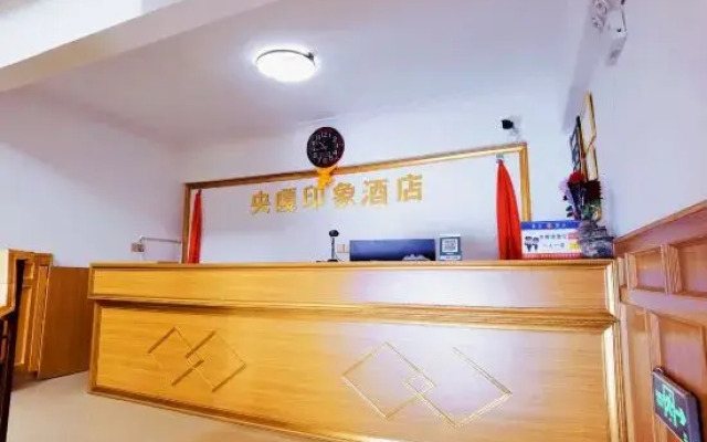 Yajiang Yangga Impression Hotel