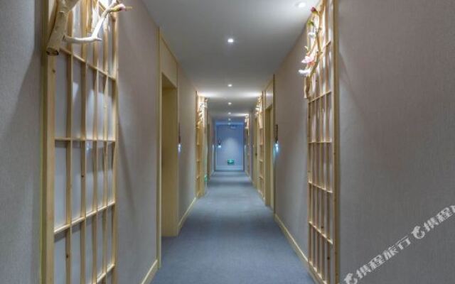 Changsha Haotian Boutique Hotel