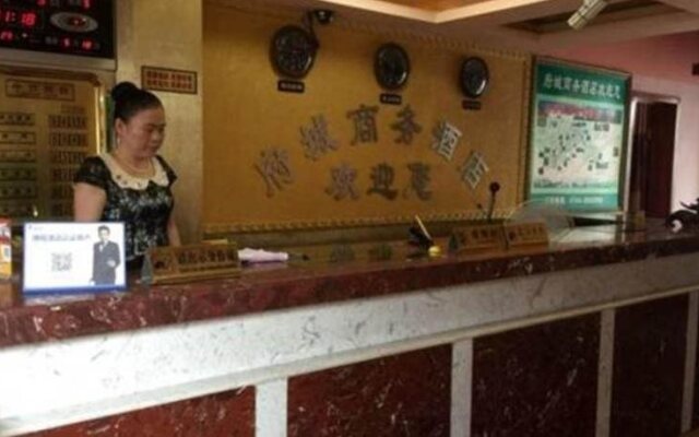 Fucheng Bussiness Hotel