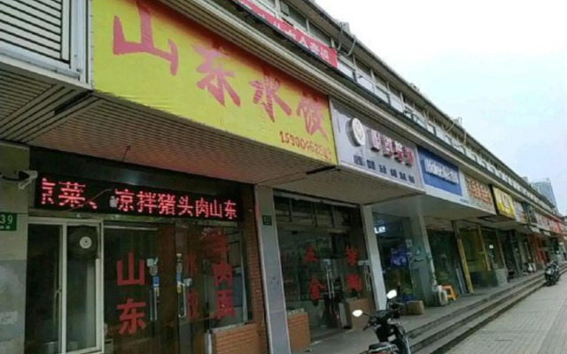 Binhong Hotel Shanghai