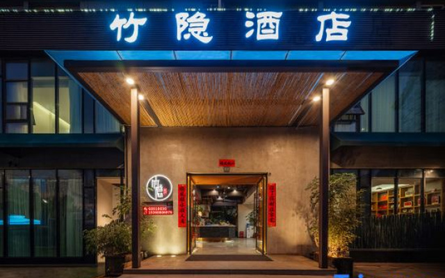 Kunming Zhuyin Hotel (Xindu Longcheng Beichen Subway Station)