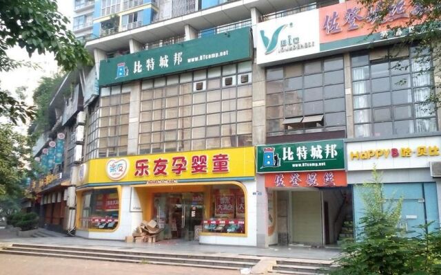 Chengdu Bitechengbang Youth Hostel