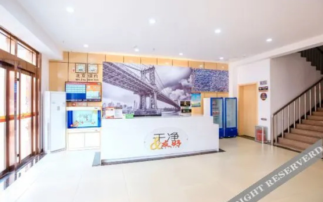 Super 8 Hotel (Taian Feicheng Bus Station)