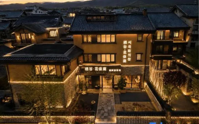 Qigu·Huayiting Homestay