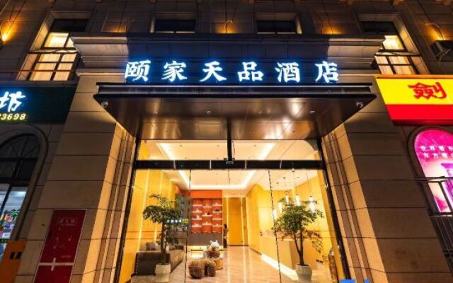 Yijia Tianpin Hotel