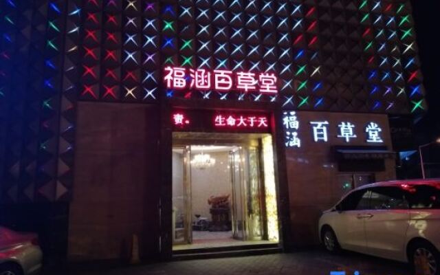 Leshu Hotel (Xi'an Jiangong Road)