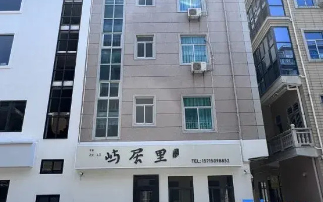 Meizhou Yujuli Hotel