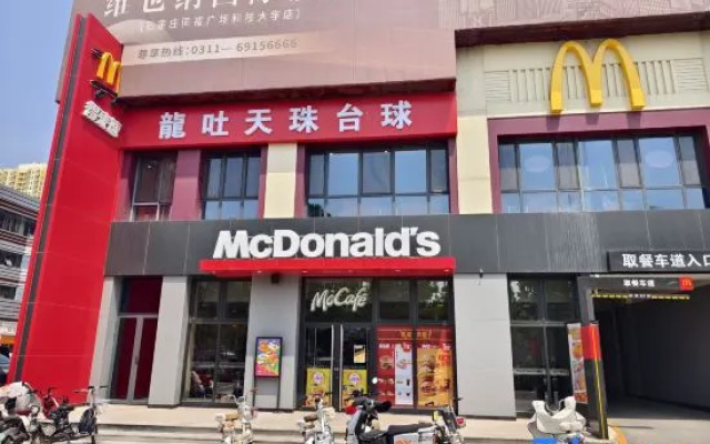 Vienna International Hotel Shijiazhuang Tongfu Square Science and Technology University – Exterior – Shijiazhuang