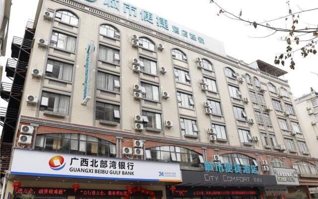 City Comfort Inn Wuzhou Canghai Lake