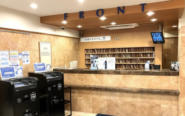 Toyoko Inn Hokkaido Sapporo Station Nishi Hokudai Mae