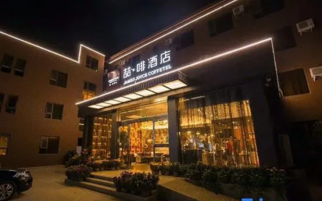 James Joyce Coffetel·Kaifeng Drum Tower