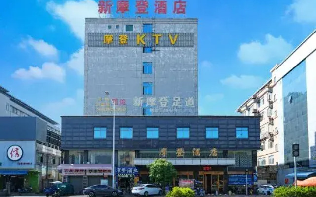 Guangzhou New Modern Hotel (Shiling lisha squar)