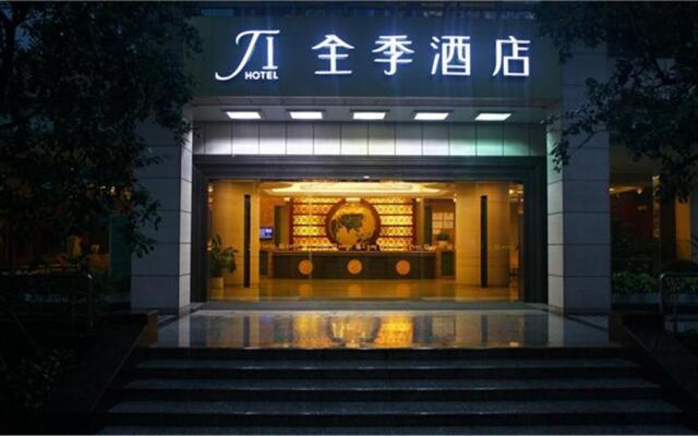 JI Hotel Guangzhou North Dongshankou