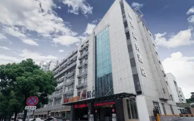 Tsuen Wan Business Hotel