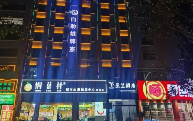 Yalan Hotel (Zhaotong Jin Hai Building Materials City) – Exterior – Zhaotong